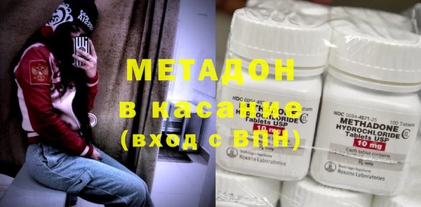 MDMA Белоозёрский