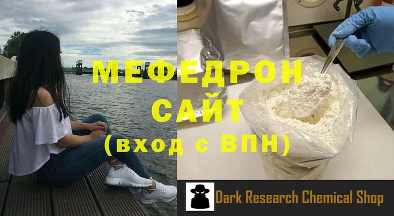 Меф mephedrone  где можно купить наркотик  Урюпинск 